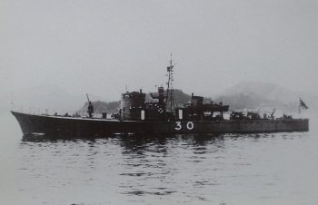 Photograph of Ch-28 class submarine chaser
